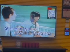-自由港KTV(王子公主金平店)