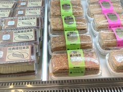 -鹤所·低糖零蔗糖烘焙(长楹店)
