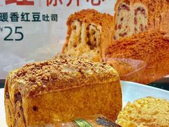 -多乐之日(颐堤港店)