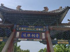 -晋祠公园
