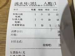 -金诚张妈妈羊汤·驴肉火烧(旧宫佳和园店)