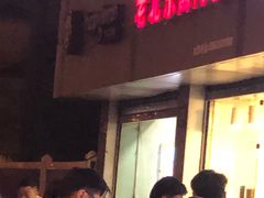 -沓客卤肉卷(共和新路店)