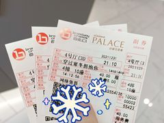 -中影国际影城(东方新天地CINITY店)