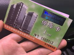 -桃屋日本料理(清华科技园店)