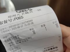 -眷茶(大卫城10楼店)