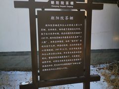 -阳台山自然风景区