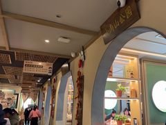 -老淮滨-蚌埠非遗小吃(淮河路店)