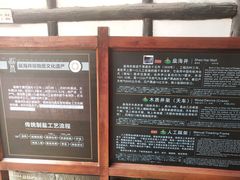 -燊海井