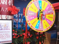 -永乐生活电器(青浦店)