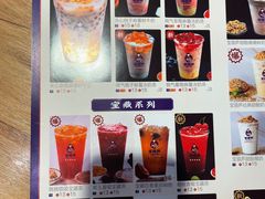 -宝葫芦西北茶食铺(中发源店)