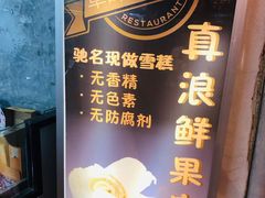 -ZF Seafood Restaurant 卓峰海鲜餐