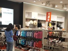 -H&M(鹏欣水游城店)