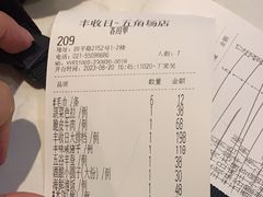 -丰收日(五角场店)