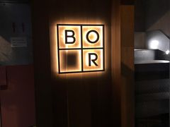 -BOR Eatery(安福路店)