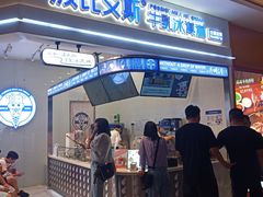 门面-波比艾斯(国金街店)