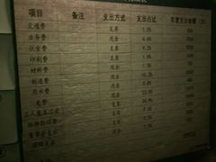 -567·密室逃脱(大良店)