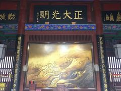 -开封府