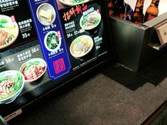 -和府捞面·大师店(上海漕宝路日月光店)