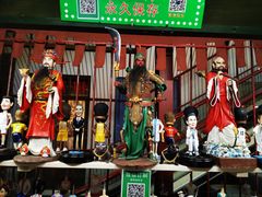 -和平菓局(王府井店)