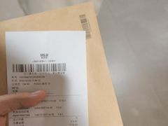 -MUJI无印良品(天一国购店)
