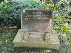 -虎跑公园