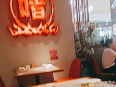 -得意啫·广东啫啫煲(前海HOP店)