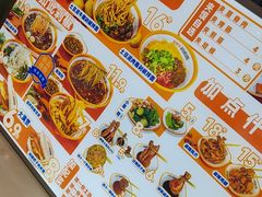 -超享乐剁椒面(元谷店)