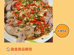 -羊子两室一厅