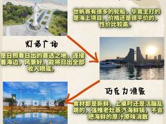 -日照海滨国家森林公园
