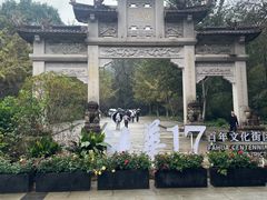 -灵顺寺