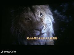 -金逸影城(大悦城IMAX激光店)