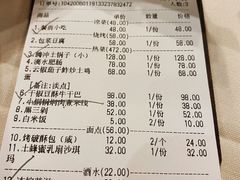 -泓0871臻选云南菜·味庄