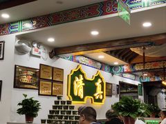 -烤肉刘·清真老北京炙子烤肉(虎坊桥老店)