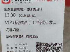 -至潮影城(厦禾路美仁广场店)