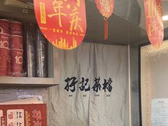 -孖记茶档·热腾茶餐(乐峰店)