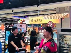 -盒马X会员店(王府井奥莱UP TOWN店)