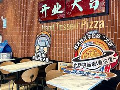 -中骏世界城(泉州店)