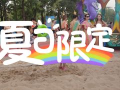 -欢乐水魔方水世界