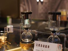 -星巴克臻选(上海今潮8弄店)