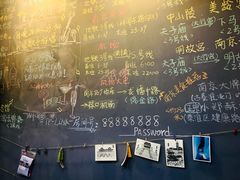 -南京夫子庙国际青年旅舍(平江府路店)