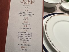 -新荣记(椒江店)