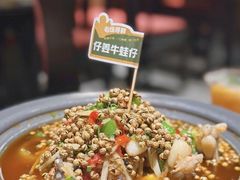 -锦府盐帮·侯宅(五棵松万达店)