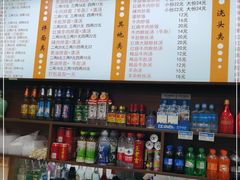 -三味拉面(雪松路店)