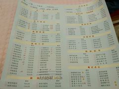 菜单-满福隆酒楼(万绿园店)