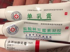 -上海市皮肤病医院(武夷路院区)
