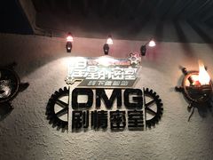 -恐怖游戏(湖滨店)