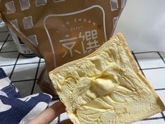 -京馔手工吐司(春熙路店)