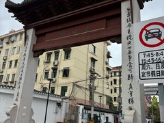 -三林塘老街