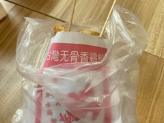 -一杯潮茶·专注潮汕茶饮(十二中创始店)