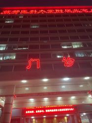 -首都医科大学附属北京儿童医院